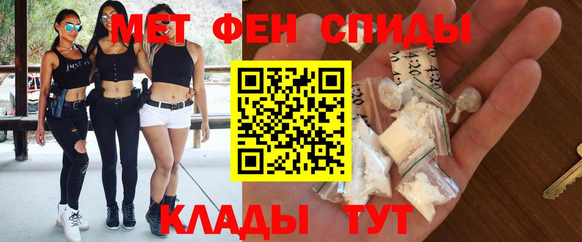АМФ 97% Петропавловск-Камчатский