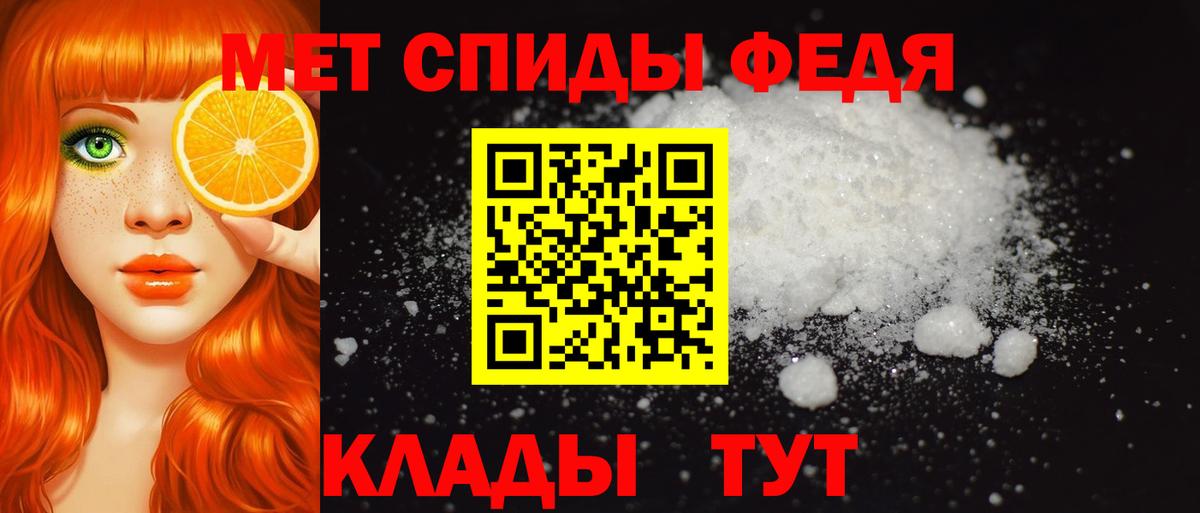 Петропавловск-Камчатский  АМФ 97%  Amphetamine  Вход с VPN 
