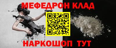 2c-b Гагарин