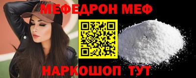 шишки Гай