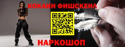 шишки Гай