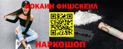 шишки Гай