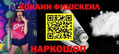 шишки Гай