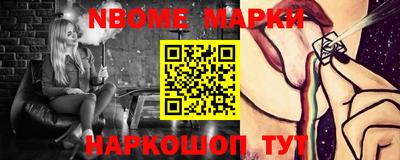 шишки Гай