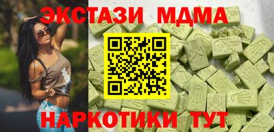 2c-b Гагарин