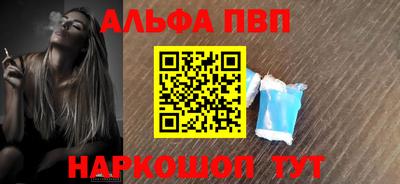 2c-b Гагарин