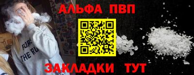 шишки Гай