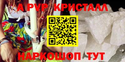 шишки Гай