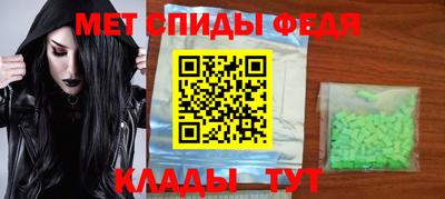 шишки Гай