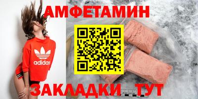 2c-b Гагарин