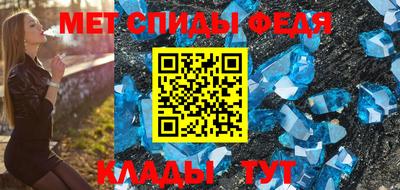 2c-b Гагарин