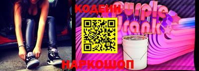 шишки Гай