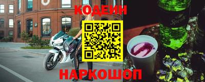 2c-b Гагарин
