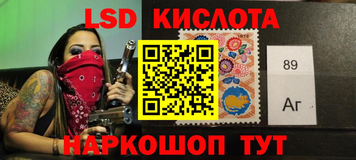 Петропавловск-Камчатский  LSD-25 экстази ecstasy  Лсд 25 экстази  blacksprut tor  Вход с VPN 