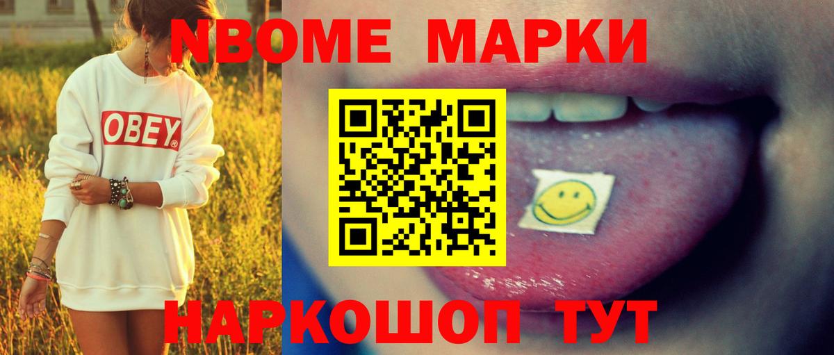 ЛСД экстази ecstasy Петропавловск-Камчатский