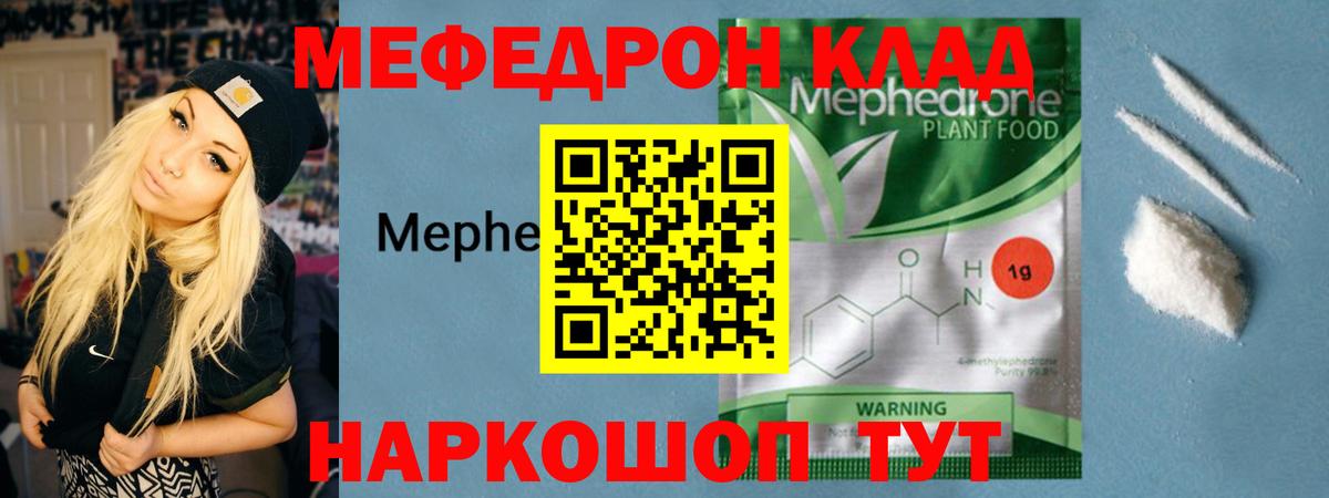 Петропавловск-Камчатский  ГАШИШ  Каннабис  Мефедрон  Вход с VPN  КОКАИН  Гашиш  Меф МЯУ МЯУ  